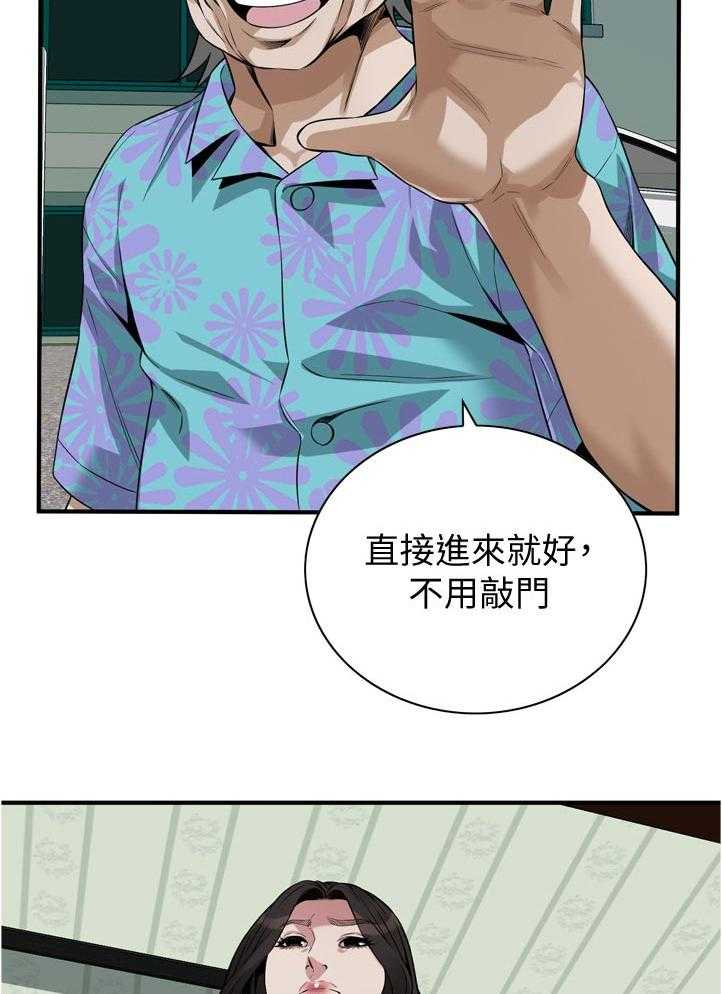 《窥视者2》第233话 236_久等了 第10页