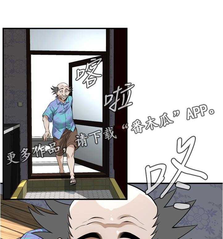 《窥视者2》第233话 236_久等了 第12页