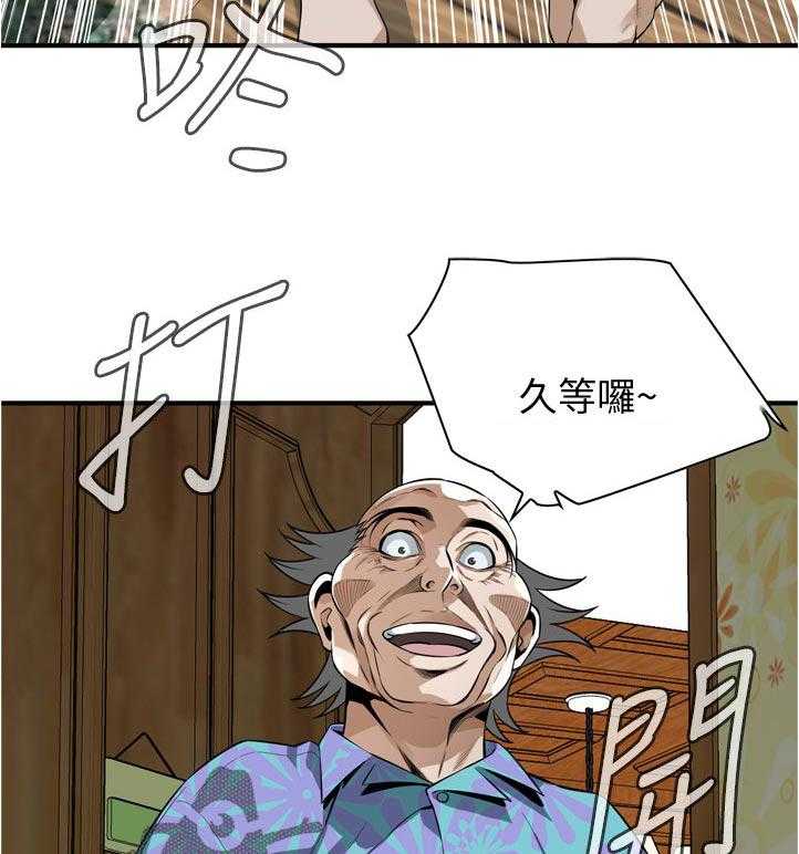 《窥视者2》第233话 236_久等了 第14页
