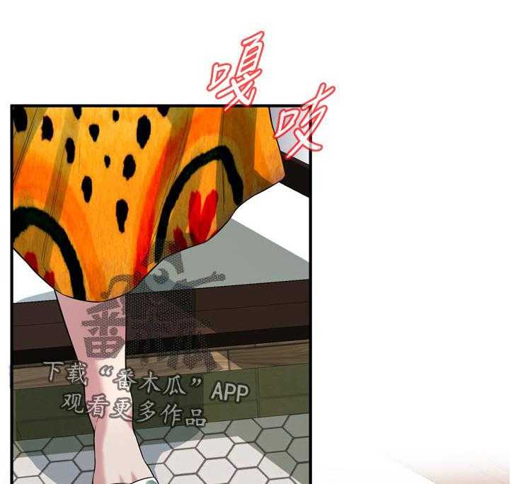 《窥视者2》第233话 236_久等了 第21页