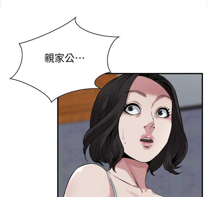 《窥视者2》第233话 236_久等了 第24页
