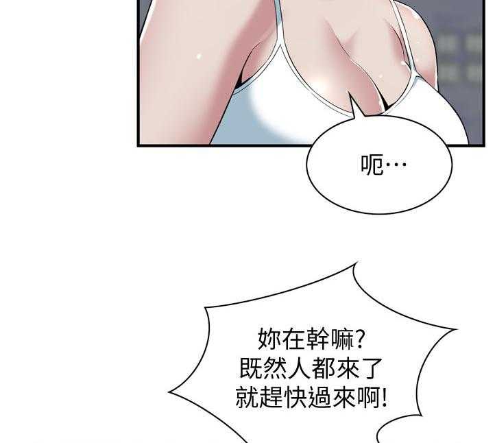 《窥视者2》第233话 236_久等了 第25页