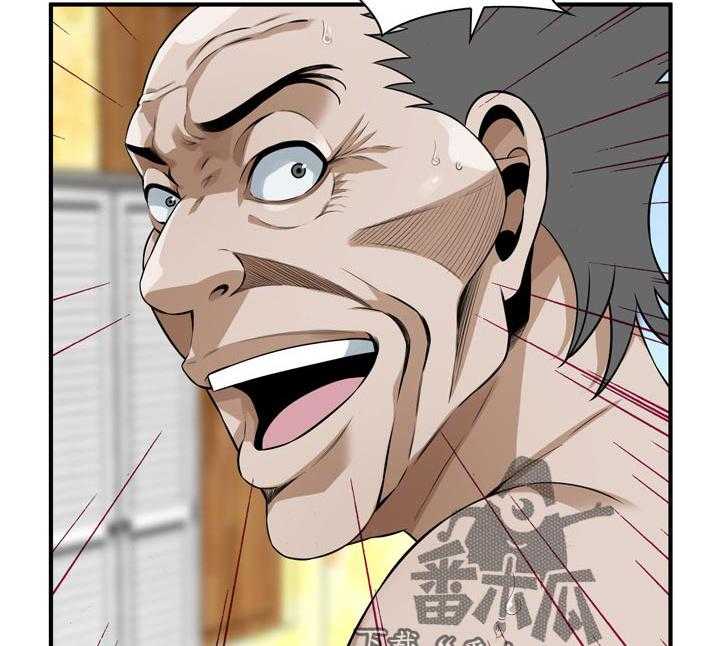 《窥视者2》第233话 236_久等了 第26页