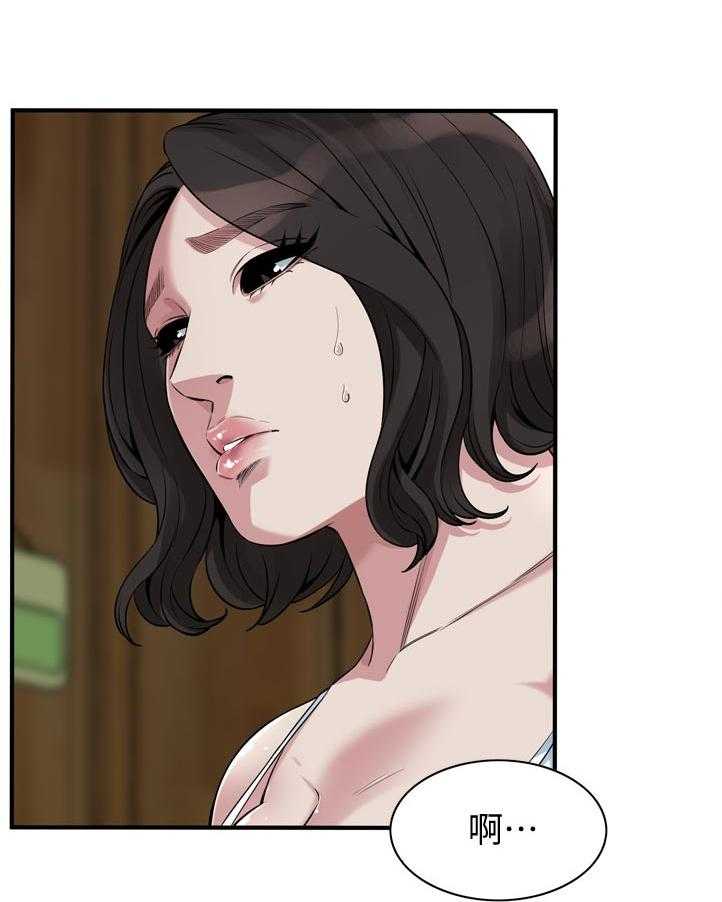 《窥视者2》第233话 236_久等了 第29页