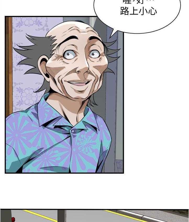 《窥视者2》第233话 236_久等了 第2页
