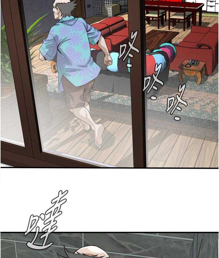 《窥视者2》第233话 236_久等了 第5页