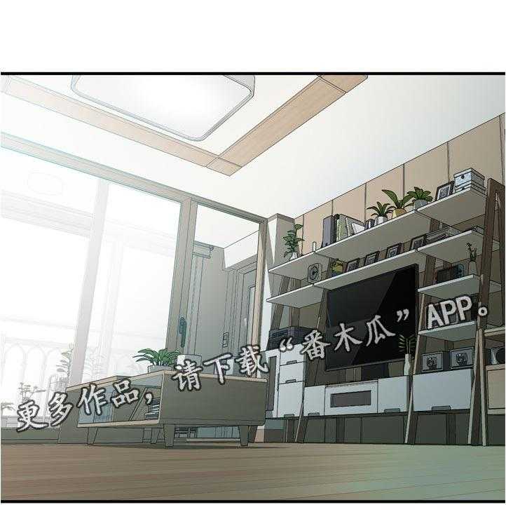 《窥视者2》第234话 237_谈谈 第1页