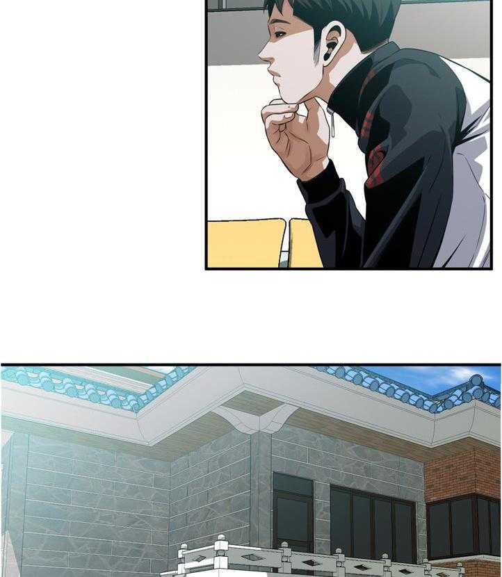 《窥视者2》第234话 237_谈谈 第26页