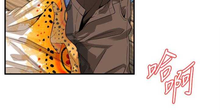 《窥视者2》第234话 237_谈谈 第28页