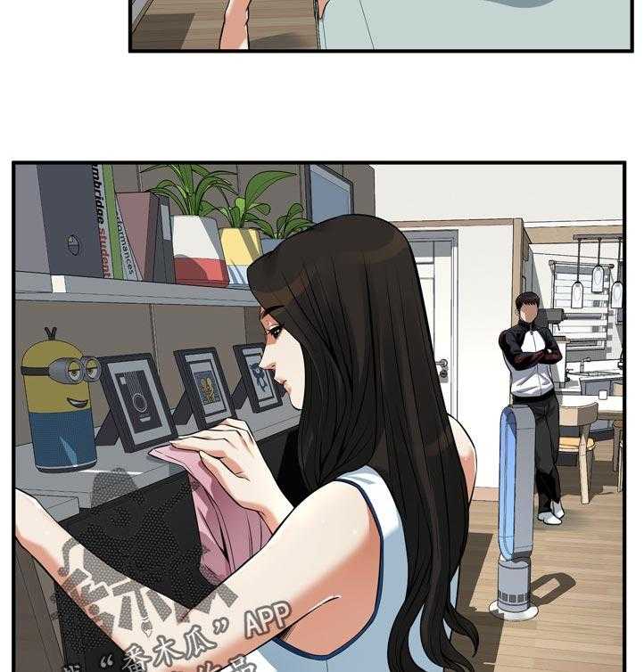 《窥视者2》第234话 237_谈谈 第3页
