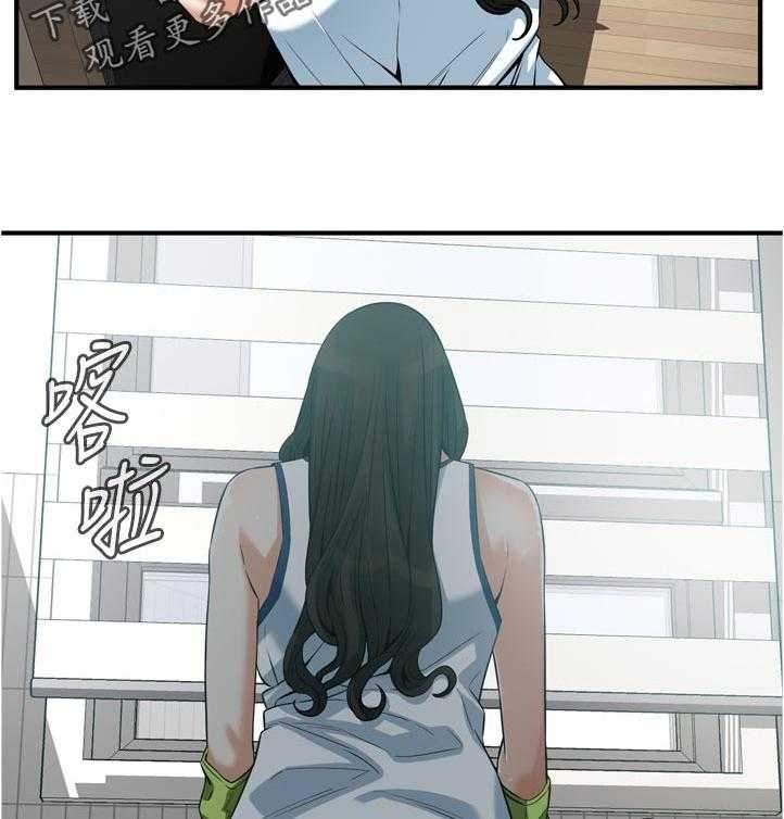 《窥视者2》第234话 237_谈谈 第4页