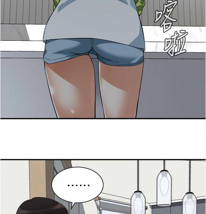 《窥视者2》第234话 237_谈谈 第5页