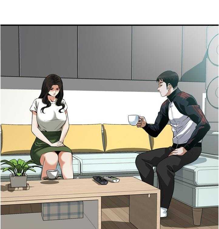 《窥视者2》第234话 237_谈谈 第9页