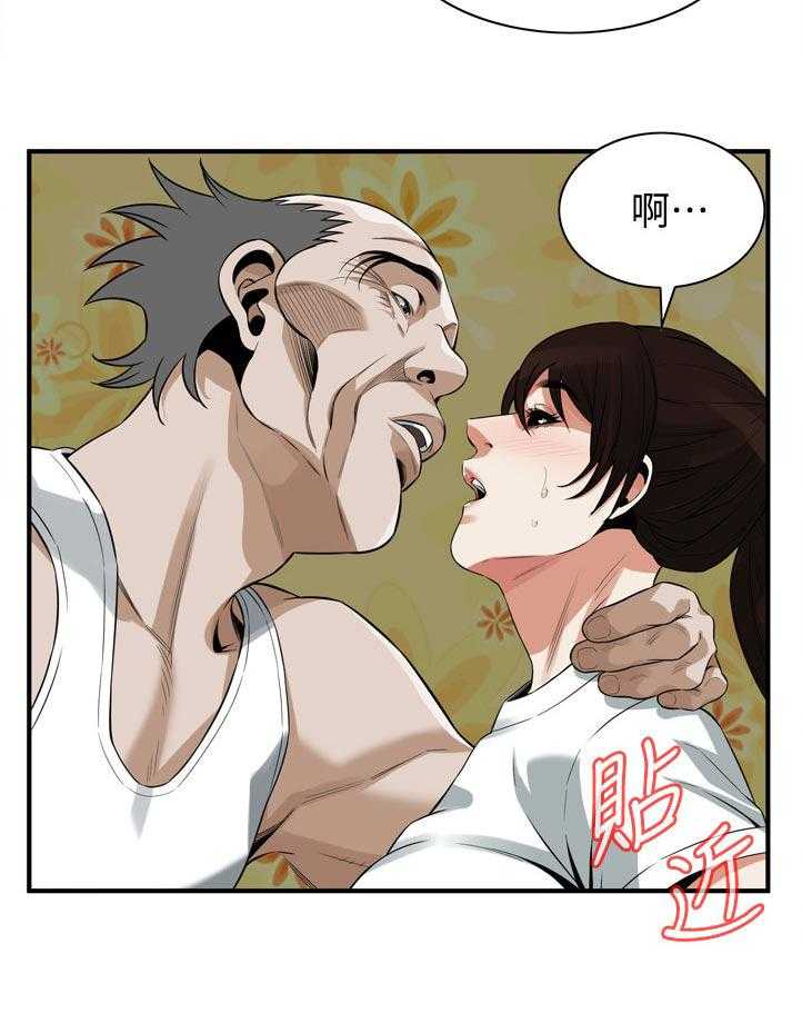 《窥视者2》第232话 235_嘱咐 第11页
