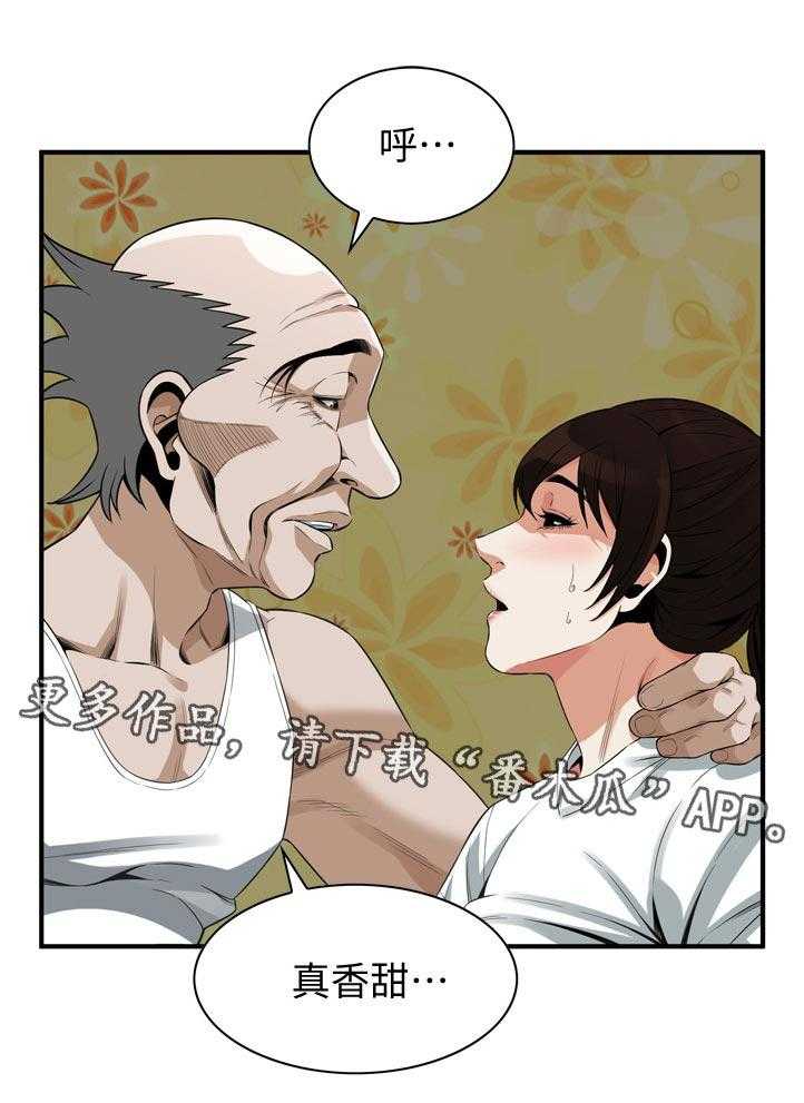 《窥视者2》第232话 235_嘱咐 第12页