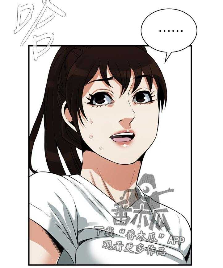 《窥视者2》第232话 235_嘱咐 第17页