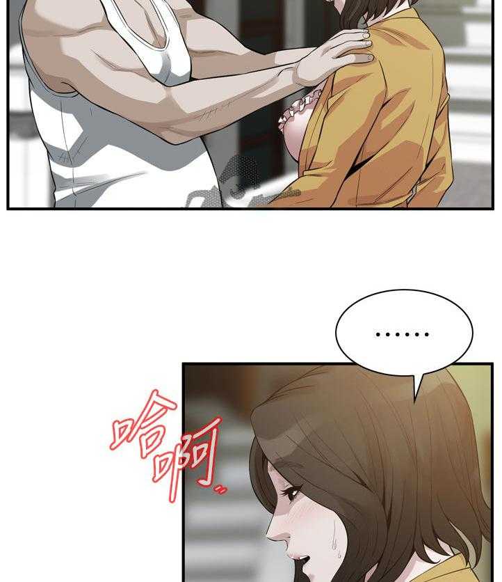 《窥视者2》第232话 235_嘱咐 第3页