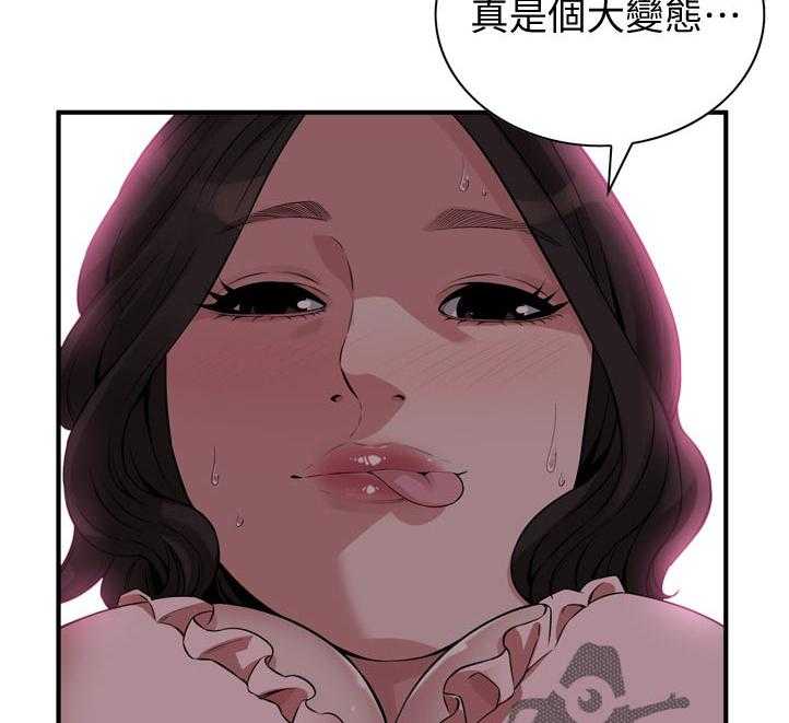 《窥视者2》第232话 235_嘱咐 第6页