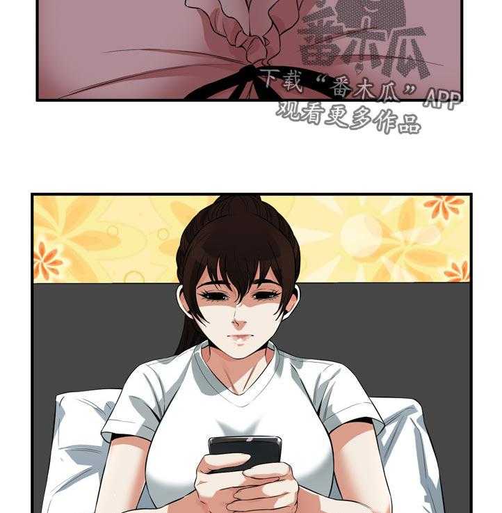 《窥视者2》第232话 235_嘱咐 第7页