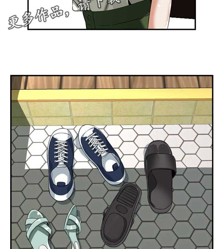 《窥视者2》第236话 239_撞见 第19页