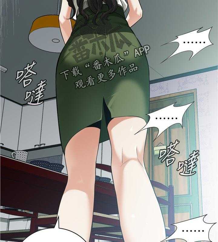 《窥视者2》第236话 239_撞见 第25页