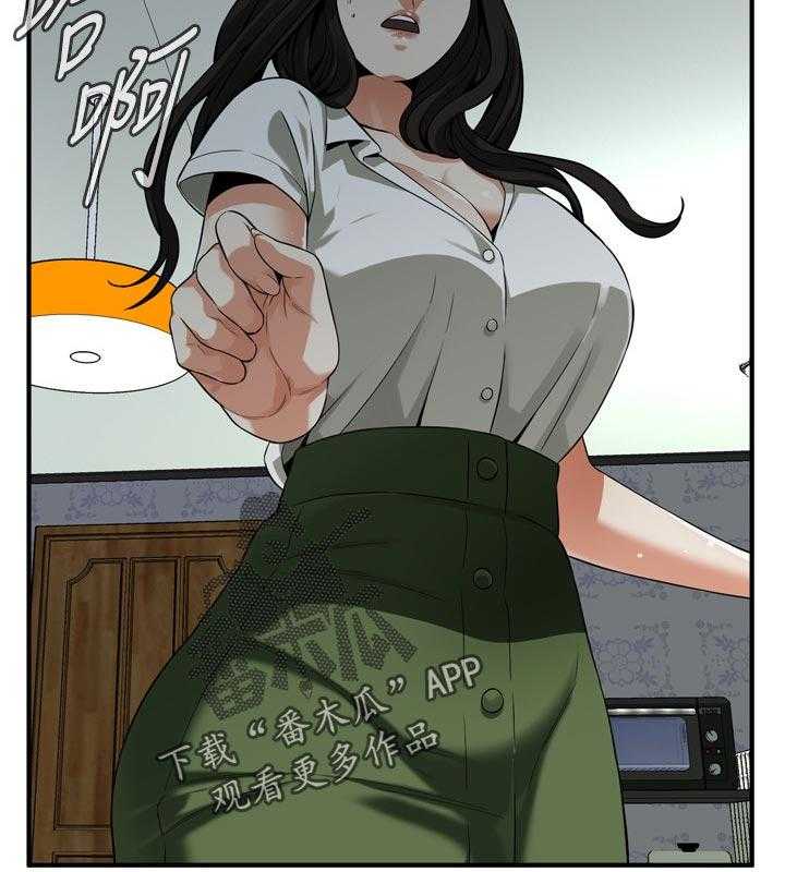 《窥视者2》第236话 239_撞见 第28页