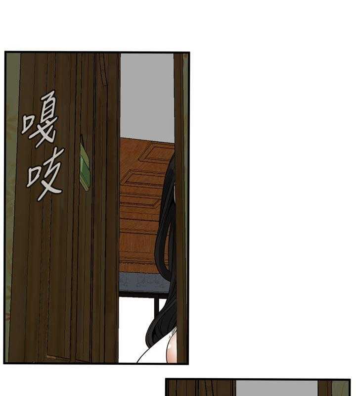 《窥视者2》第236话 239_撞见 第29页
