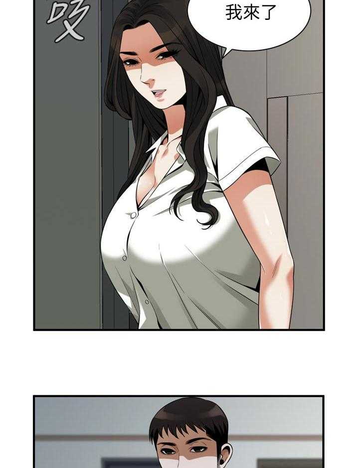 《窥视者2》第236话 239_撞见 第2页