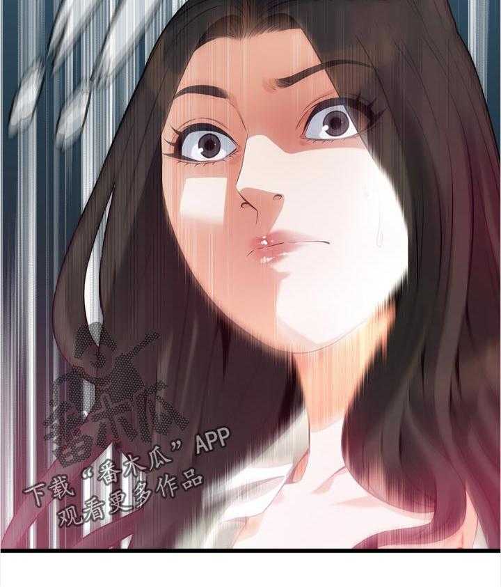 《窥视者2》第236话 239_撞见 第31页
