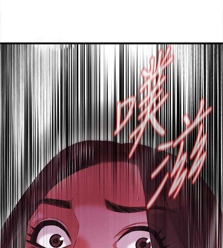 《窥视者2》第236话 239_撞见 第32页