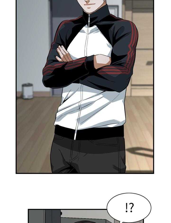 《窥视者2》第236话 239_撞见 第3页