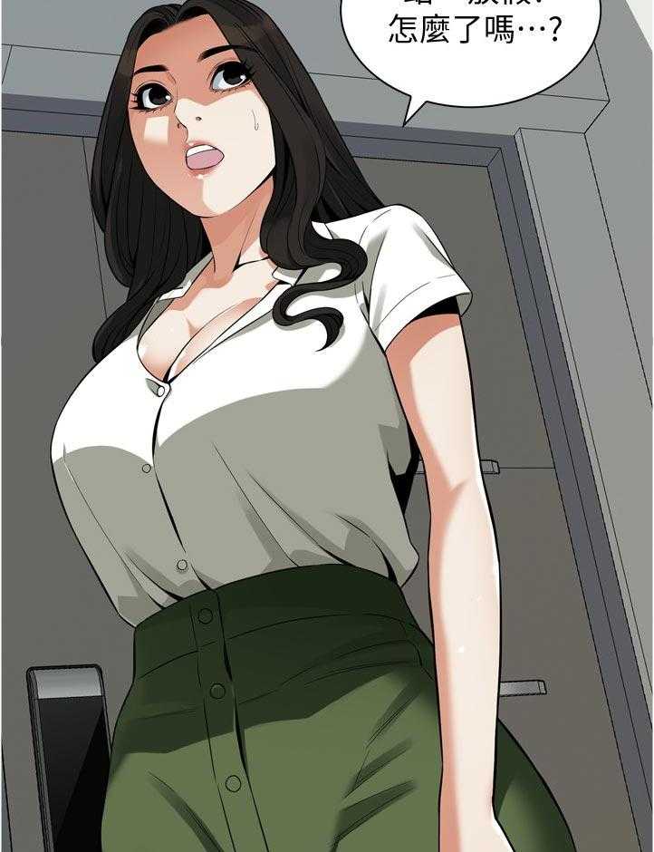 《窥视者2》第236话 239_撞见 第6页
