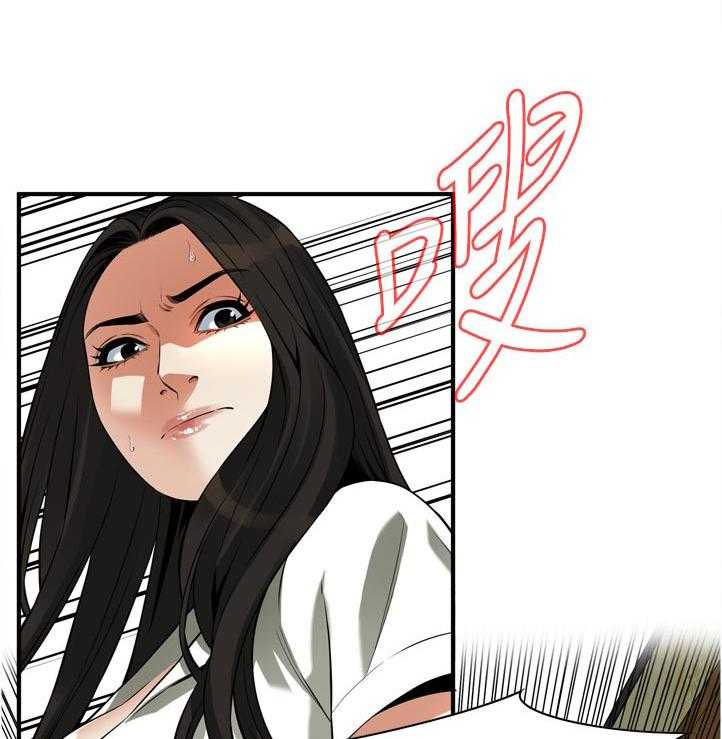 《窥视者2》第237话 240_ 后宫 第14页