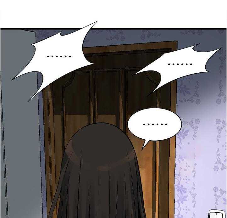 《窥视者2》第237话 240_ 后宫 第2页