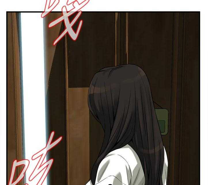 《窥视者2》第237话 240_ 后宫 第5页