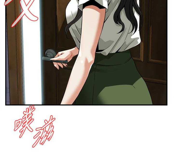 《窥视者2》第237话 240_ 后宫 第6页