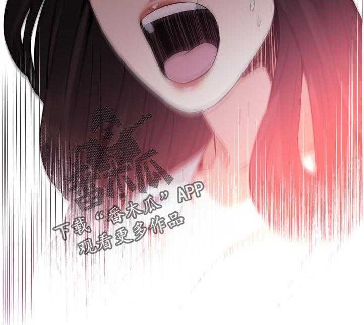 《窥视者2》第237话 240_ 后宫 第8页