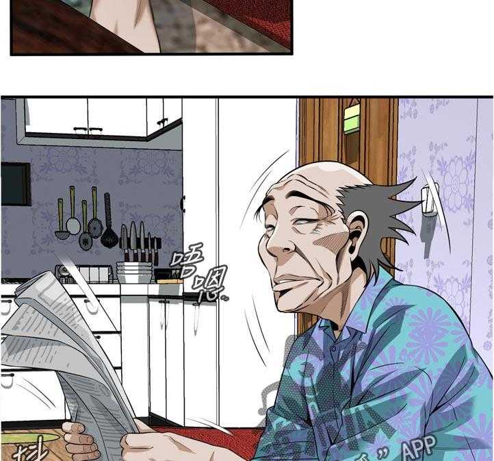 《窥视者2》第235话 238_迟早的事 第13页