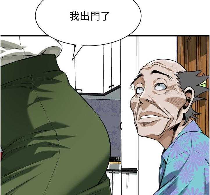 《窥视者2》第235话 238_迟早的事 第16页