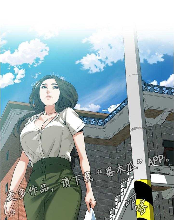 《窥视者2》第235话 238_迟早的事 第19页