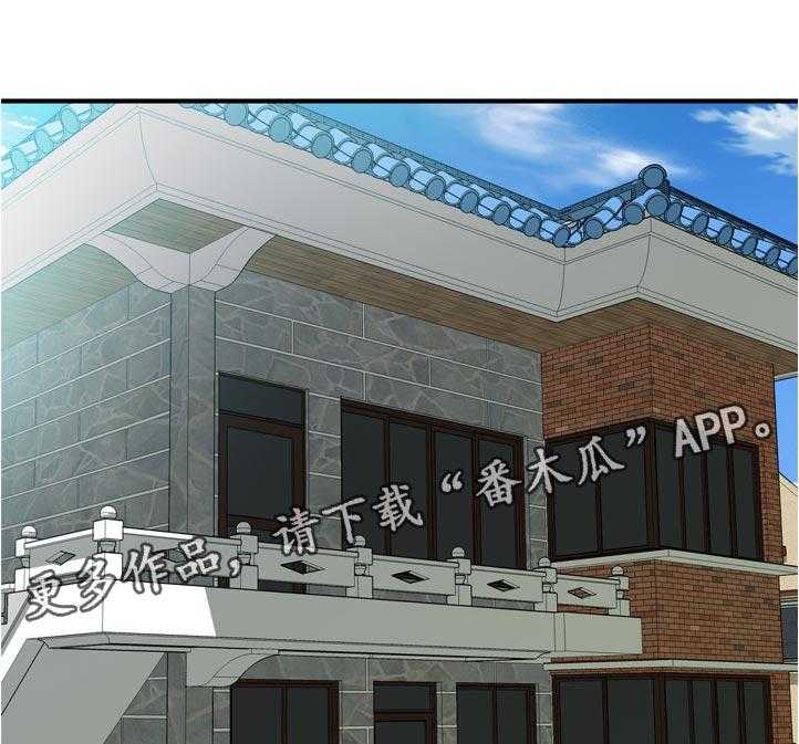 《窥视者2》第235话 238_迟早的事 第1页
