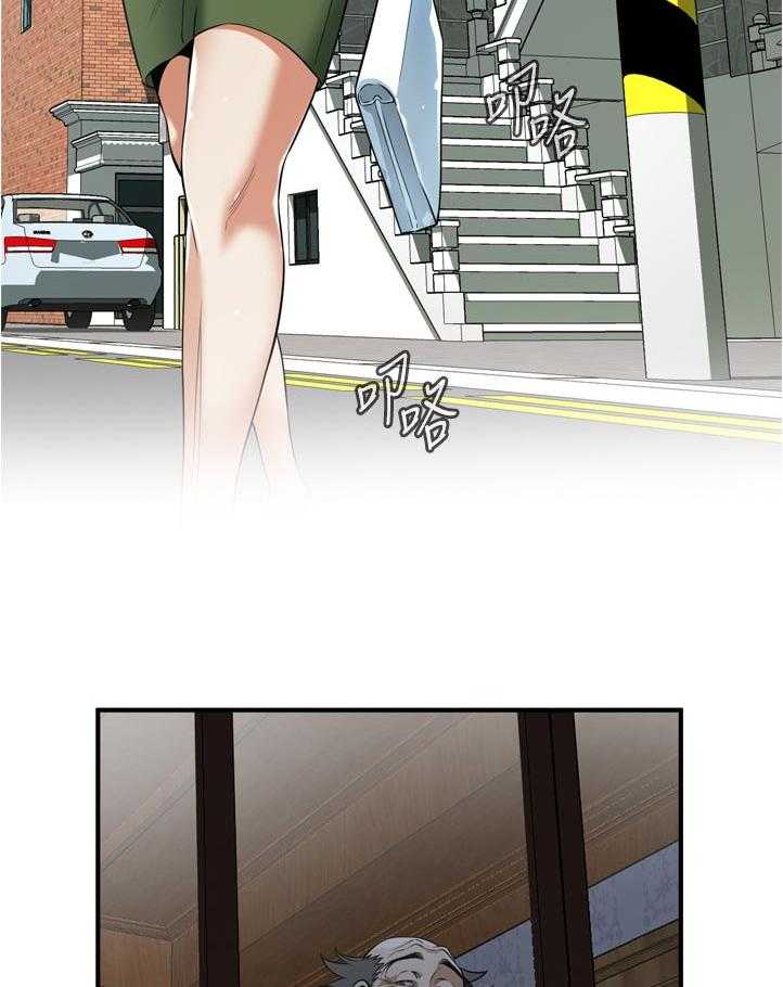 《窥视者2》第235话 238_迟早的事 第20页