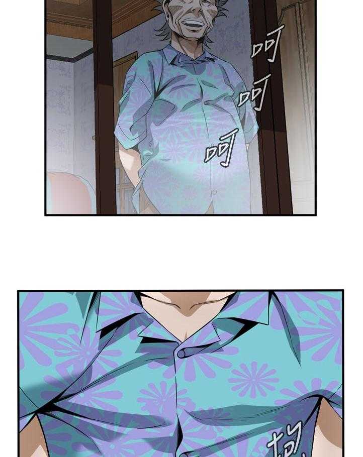 《窥视者2》第235话 238_迟早的事 第21页