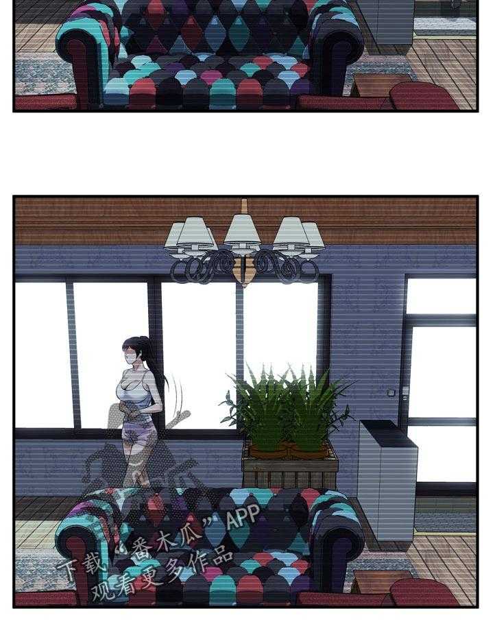 《窥视者2》第235话 238_迟早的事 第28页