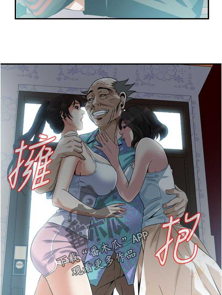 《窥视者2》第235话 238_迟早的事 第31页