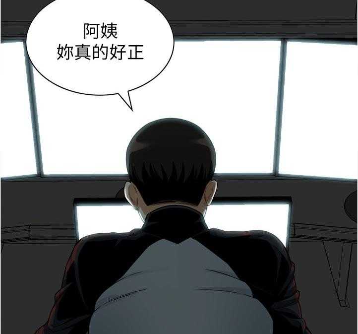 《窥视者2》第235话 238_迟早的事 第7页