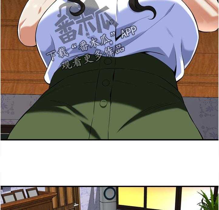 《窥视者2》第239话 242_对质 第16页