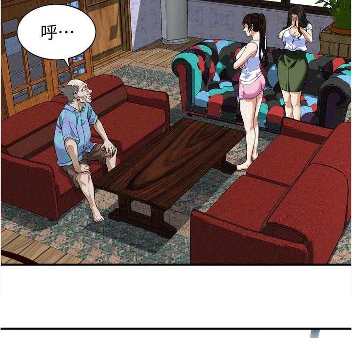 《窥视者2》第239话 242_对质 第17页