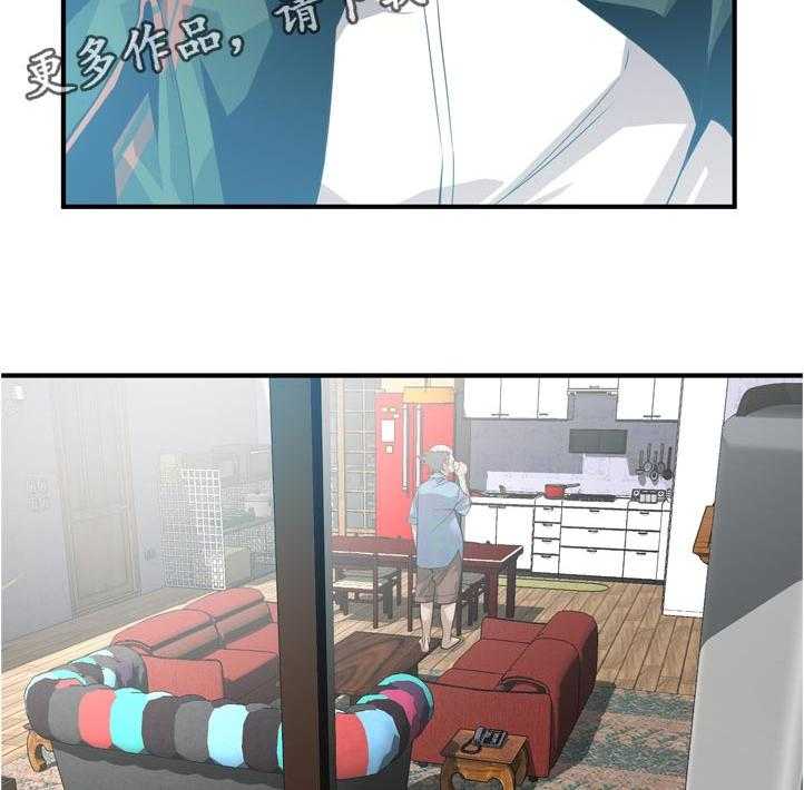 《窥视者2》第239话 242_对质 第20页