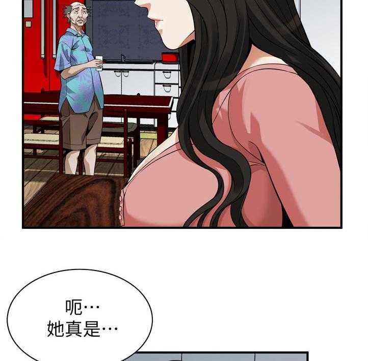 《窥视者2》第239话 242_对质 第24页